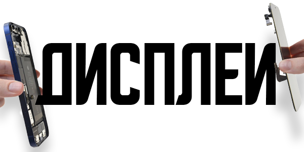 от 900 до 2500 руб