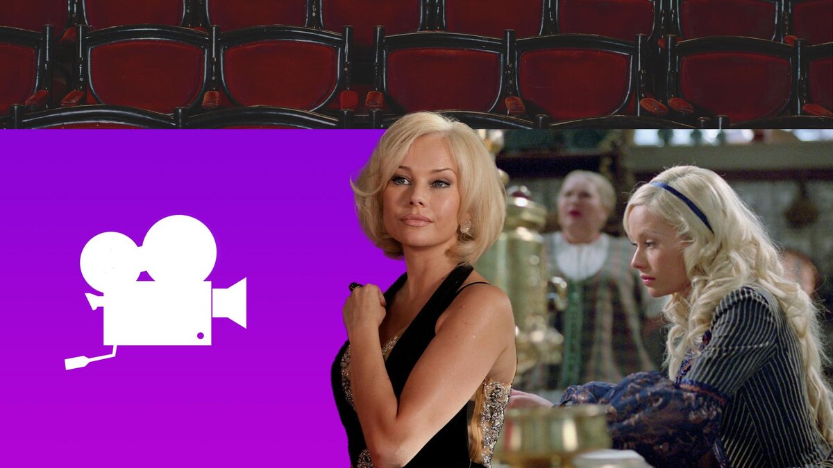 Коллаж 78.ru: kino-teatr.ru, ru.freepik.com, pngwing.com