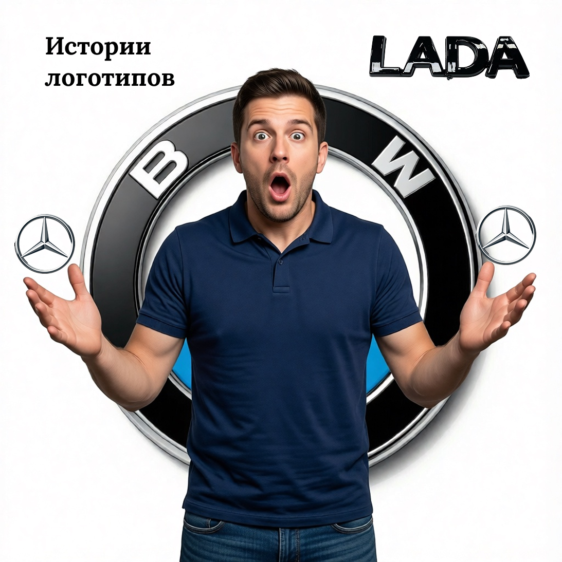Логотипы