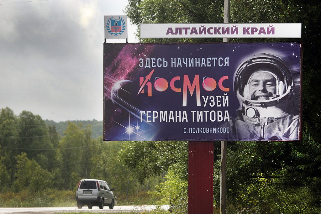 из открытых источников