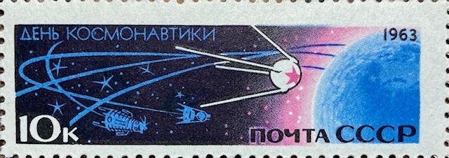 Почтовые марки с изображением первого спутника. Фото автора.