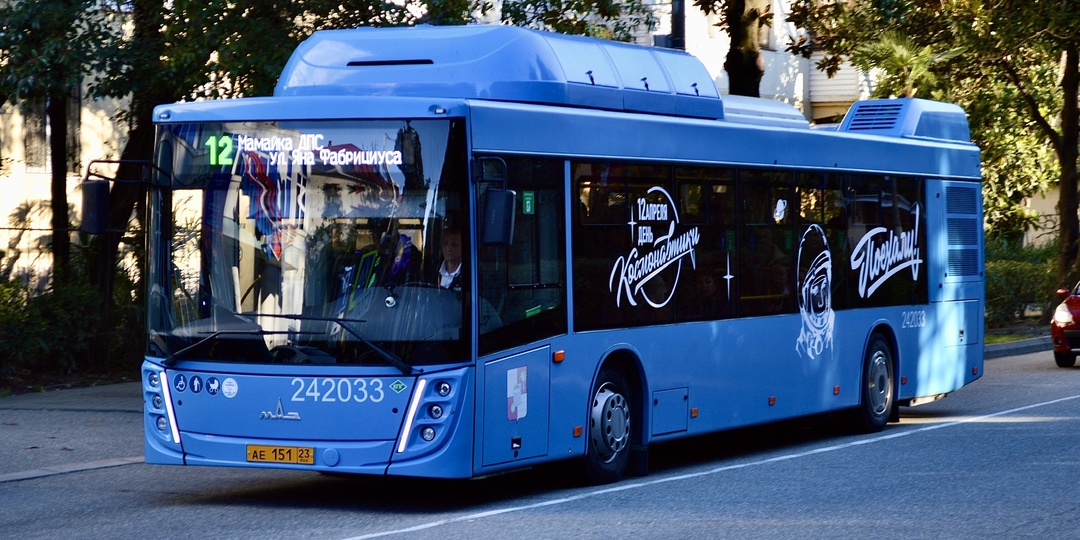 В Сочи в честь Дня космонавтики на маршрут вышел тематический автобус