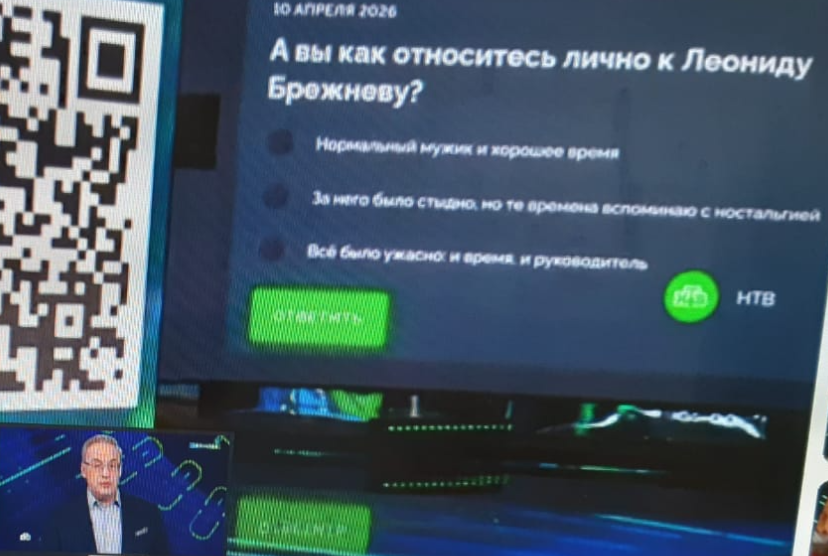 Фото с экрана телевизора.