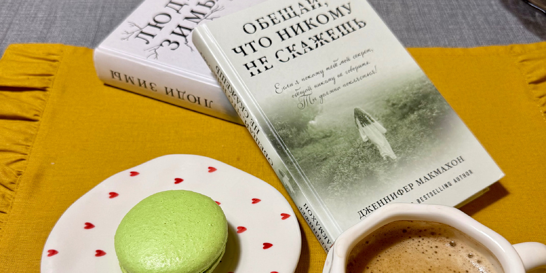 «Автор бестселлеров с мировым именем, мастер психологической прозы с элементами мистики и хоррора…»