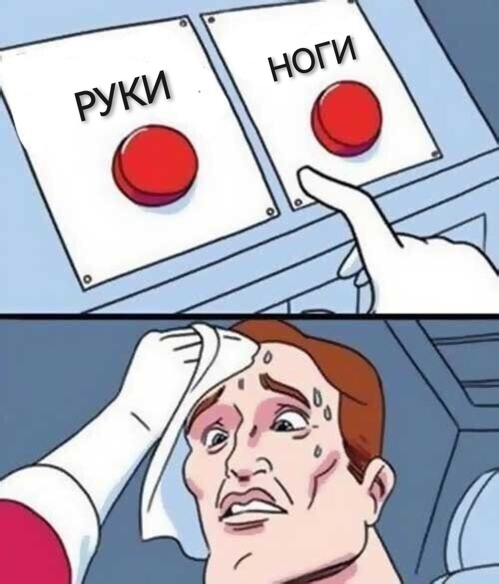 Мем по этому поводу