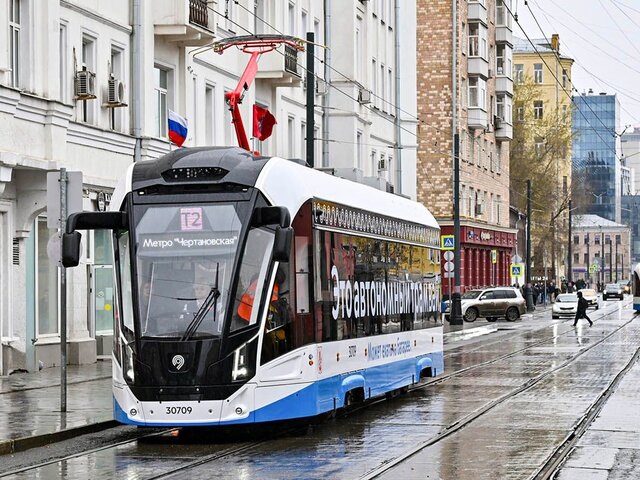    Фото: пресс-служба мэра и правительства Москвы/Владимир Новиков