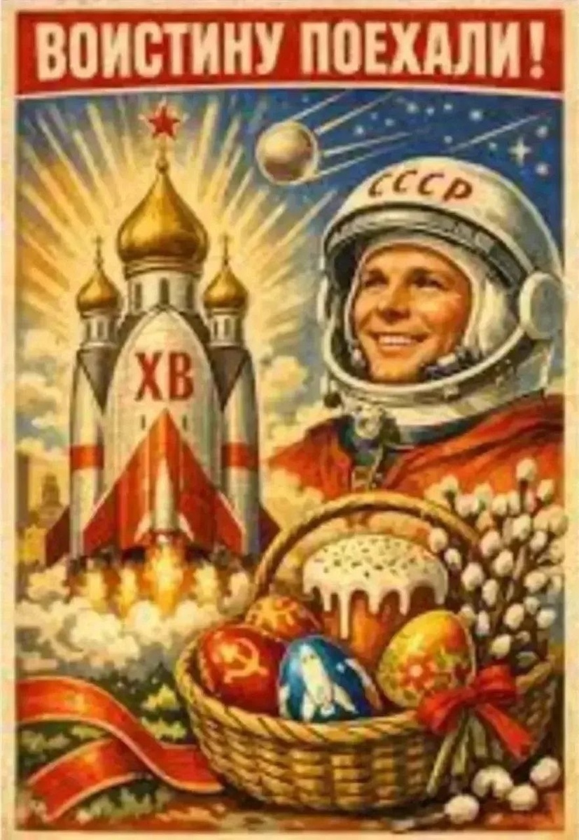 Из интернета