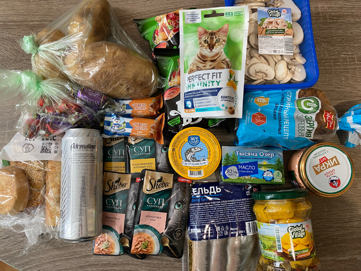 Мои покупки