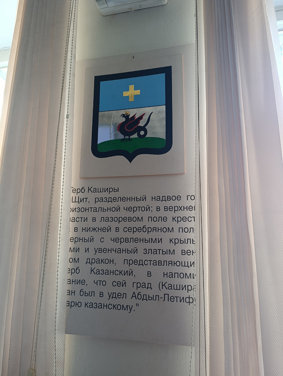 В краеведческом музее