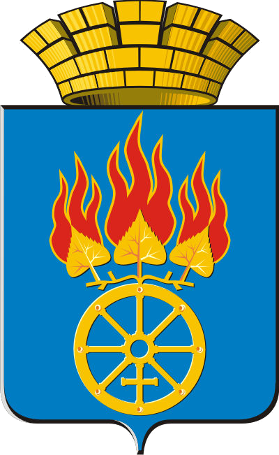 Герб городского округа Дегтярск (Свердловская область) утверждён 17 декабря 2002 года решением Дегтярской городской Думы.