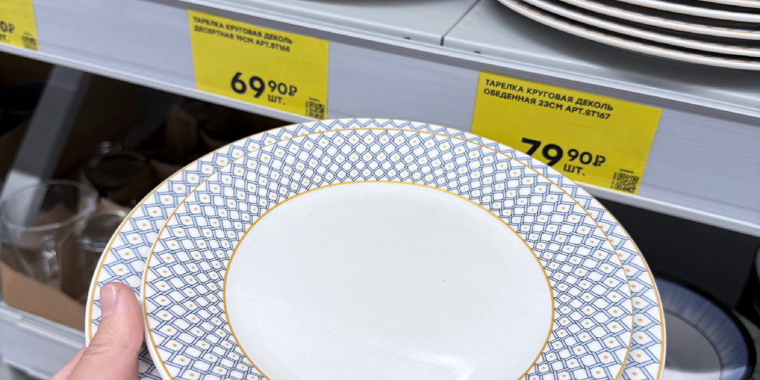 В ФИКС ПРАЙС 💚 сегодня не зашла!! Рассматриваю, что привезли интересного в магазин ПОБЕДА ♥️(фото шоппинг)