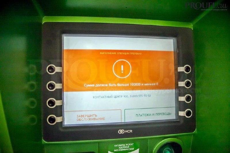 Что делать, если приставы арестовали счёт или карту: пошаговые рекомендации