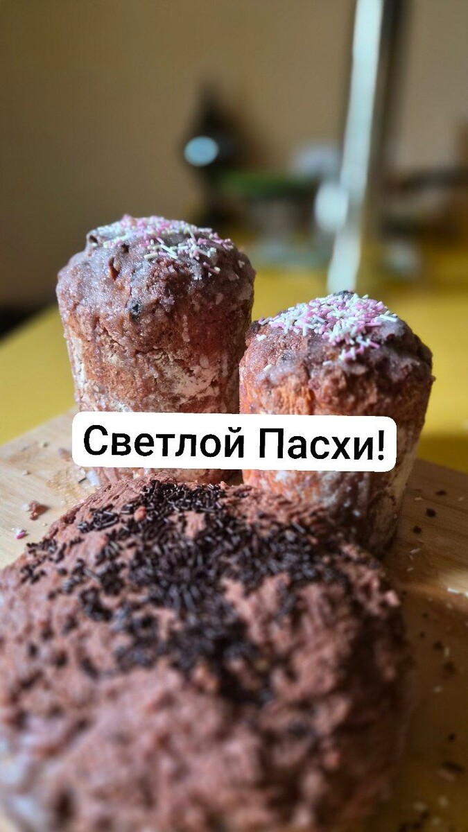 Куличи по древнему рецепту