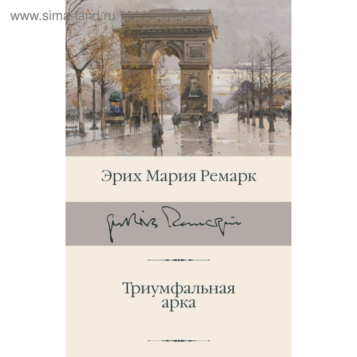 из открытого источника