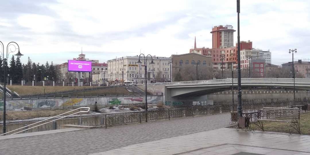 Поездка в Омск, город на Иртыше в Западной Сибири, который был столицей Российского государства в годы Гражданской войны