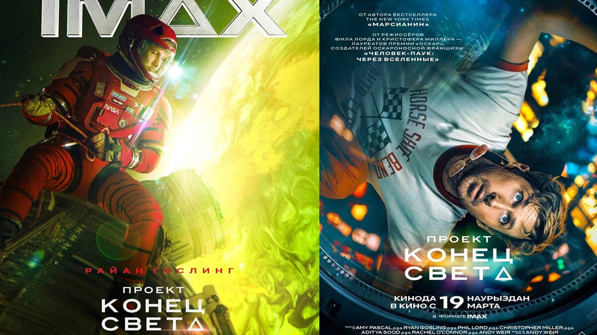 Афиш я вообще не видел...