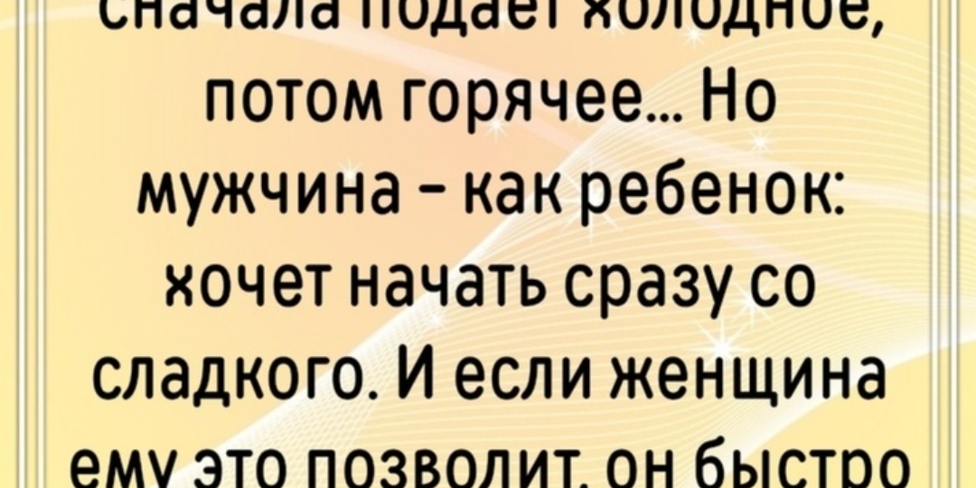 #563 Немного юмора