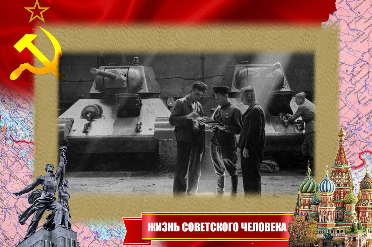 Приёмка танков Т-34 на заводе