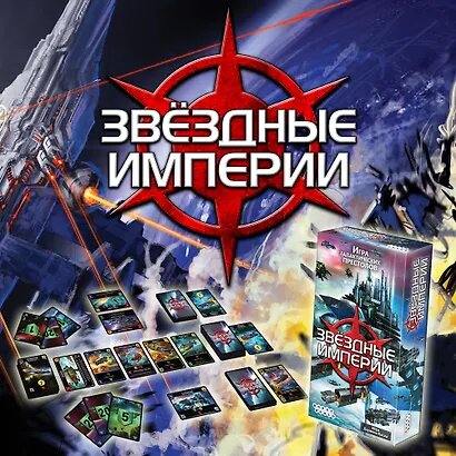 Базовое издание!