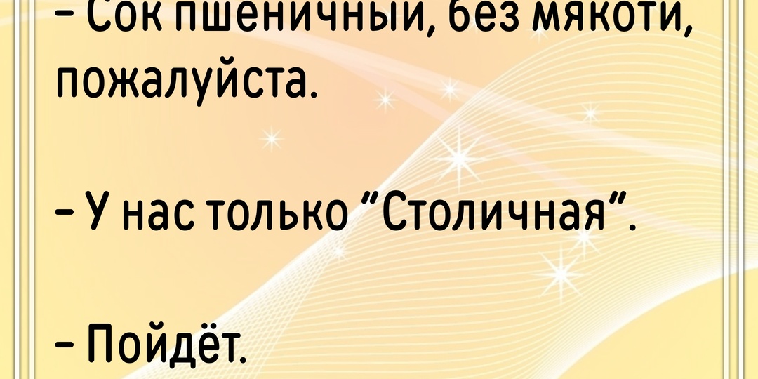 #566 Немного юмора