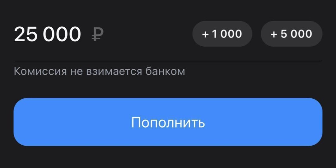 🏛 Открыл портфель на 25.000 из облигаций как и обещал ранее