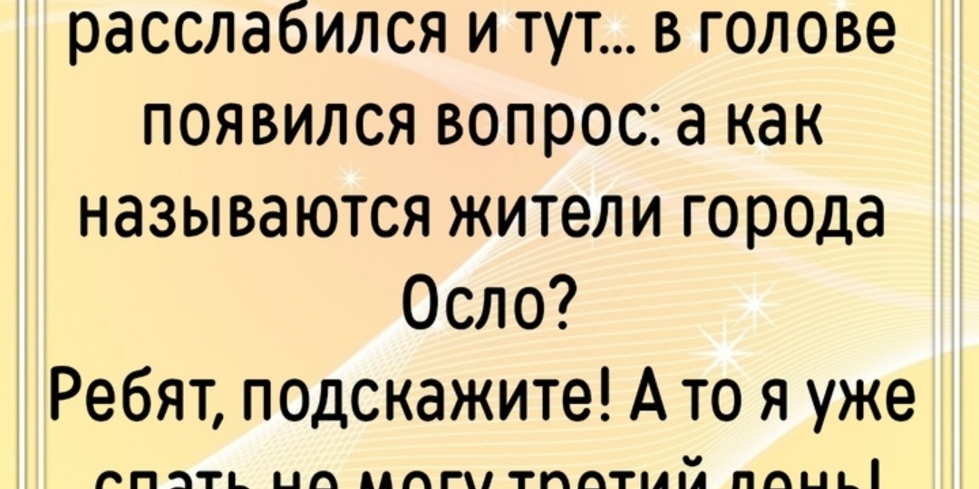 #568 Немного юмора