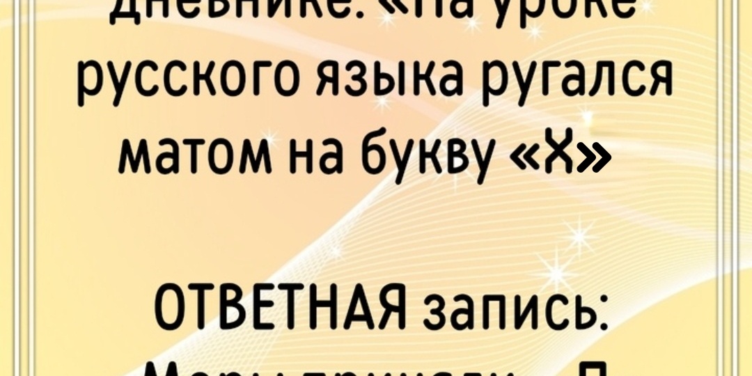 #569 Немного юмора