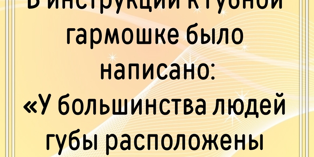 #570 Немного юмора