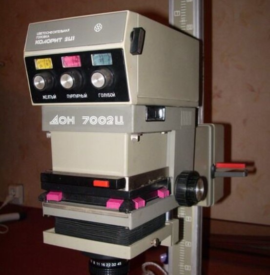 Примерно так выглядит профессиональный фотоувеличитель со цветосмесительной головой