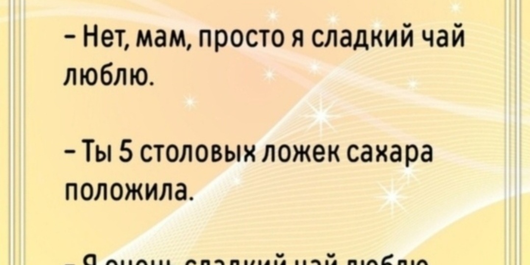 #571 Немного юмора