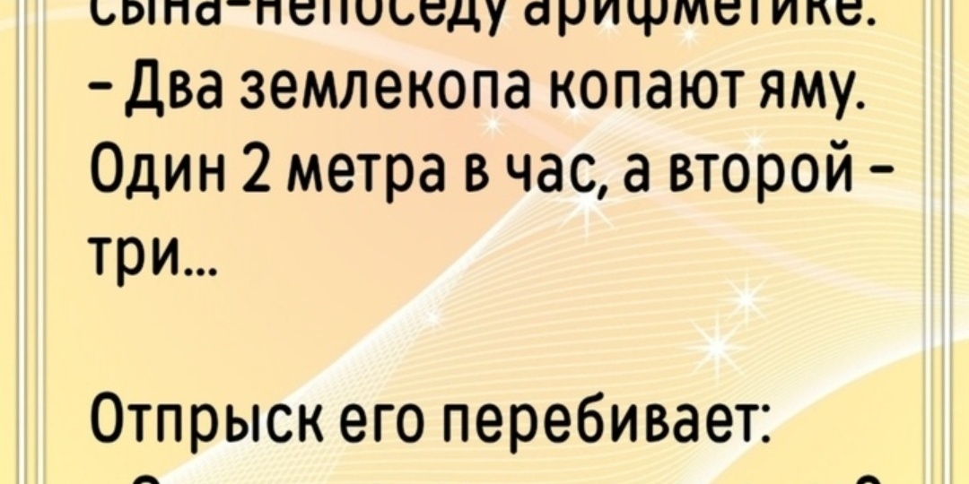 #572 Немного юмора