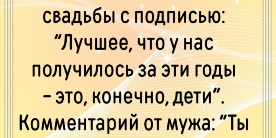 #573 Немного юмора