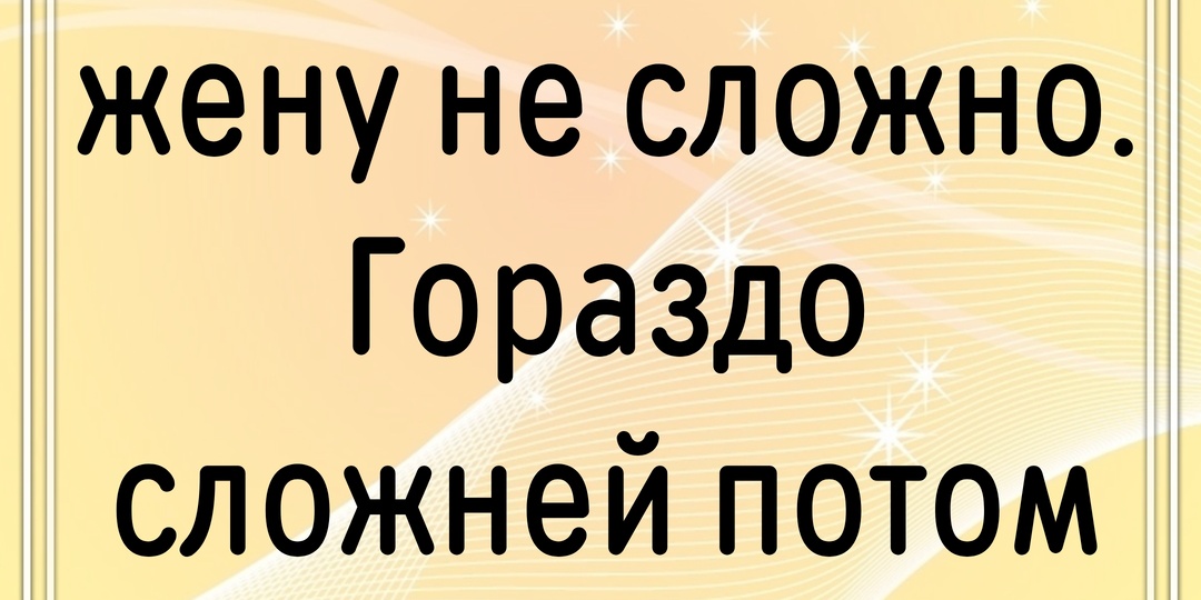 #574 Немного юмора