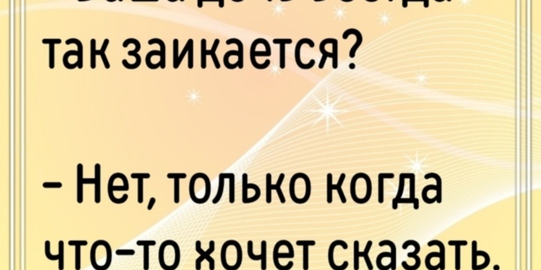 #576 Немного юмора