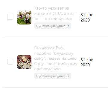 Признаюсь честно, когда началсь СВО в 2022 на всякий случай удалил данные публикации со своего канала, чтобы не попасть под какую-либо статью. 