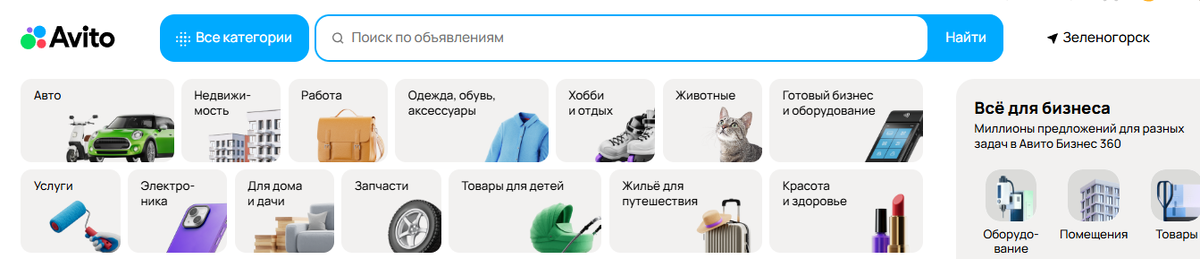 На «Авито» часто встречаются так называемые «печник» или самое смешное — «печник в пятом-десятом поколении» . Невольно ассоциируется с колдунами почему-то.