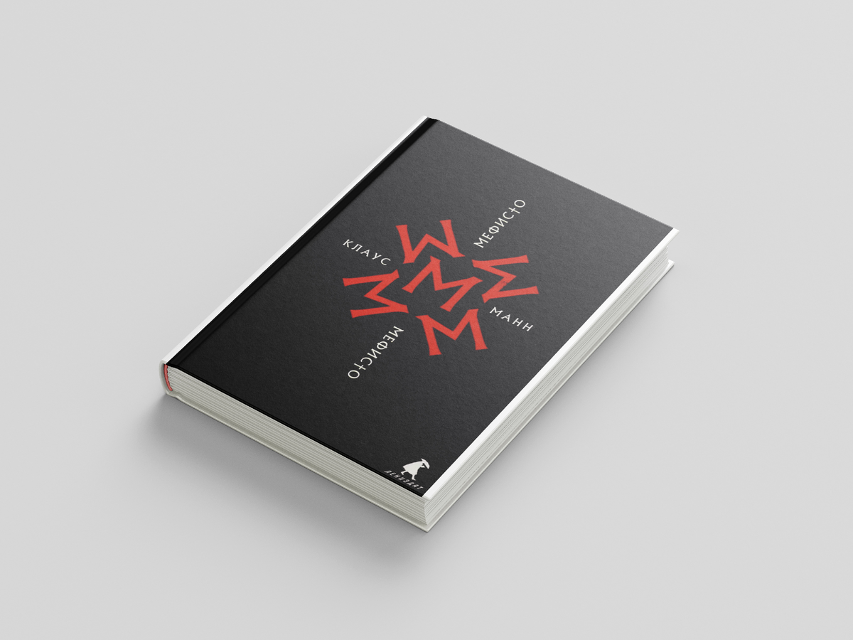 Лениздат, 2022 год (прошло более 70 лет после смерти автора, можно брать и издавать; только нужно заплатить за перевод — это тоже объект авторского права)