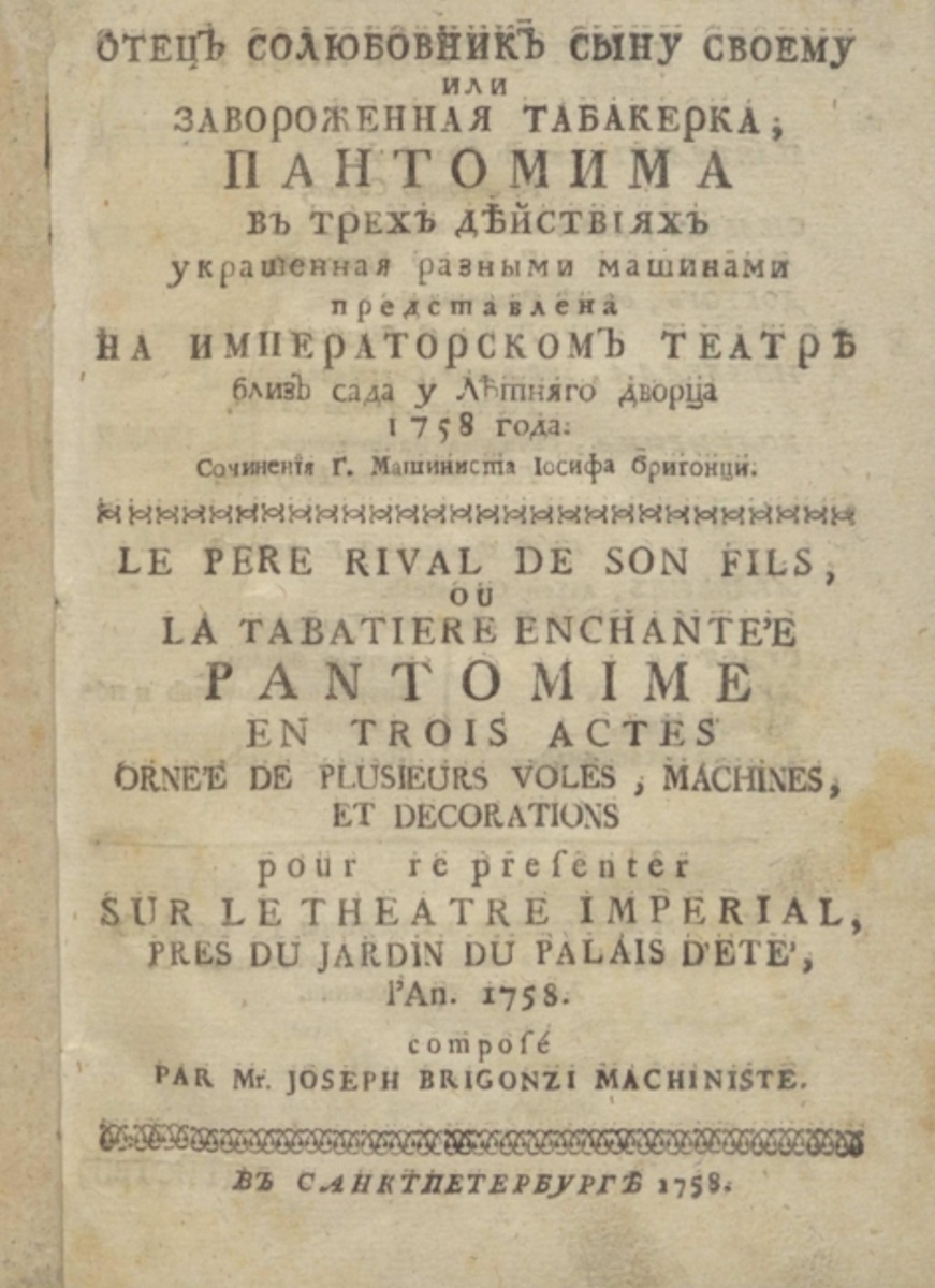 Из открытых источников