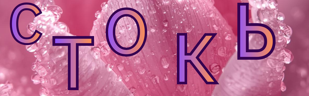 Ваш интеллект в отличной форме, если сможете разгадать 7/10 анаграмм.