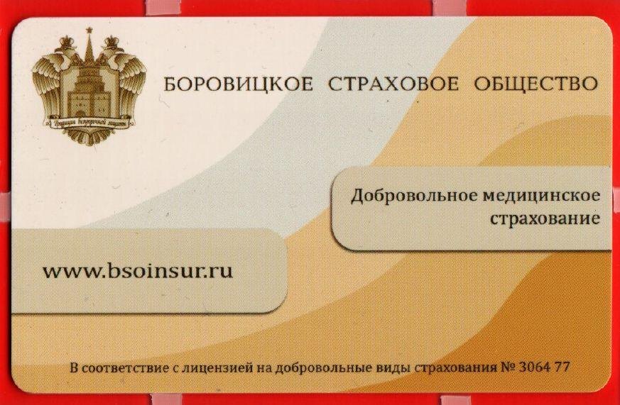 Краткая информация о страховой компании.