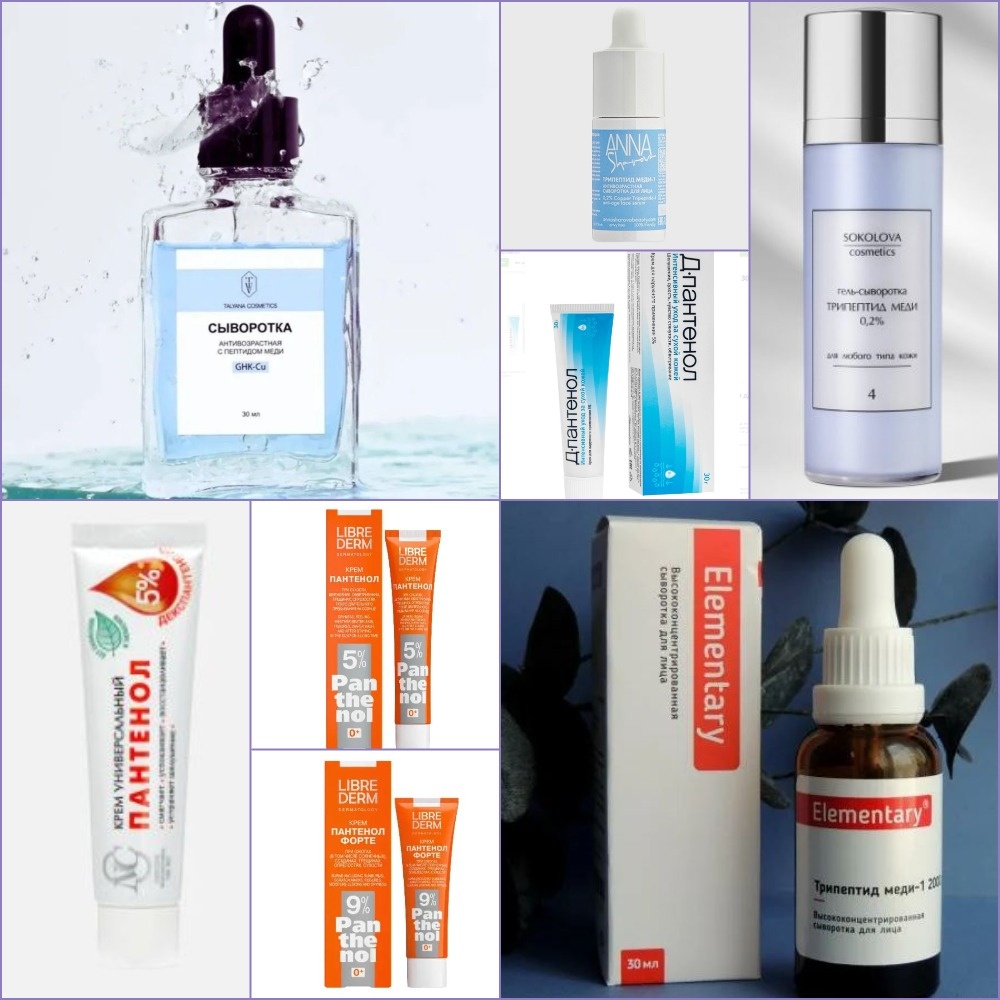 Примеры средств