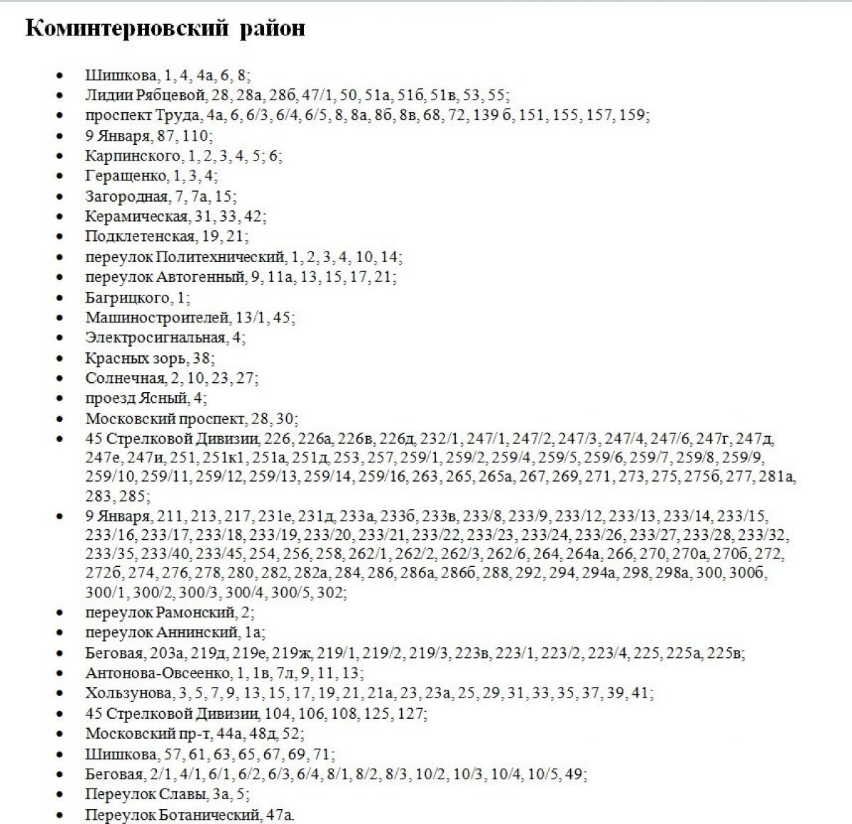 Листайте вправо, чтобы увидеть больше изображений