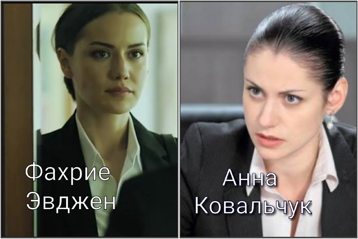 Фахрие Эвджен и Анна Ковальчук. Источник фото: коллаж автора 