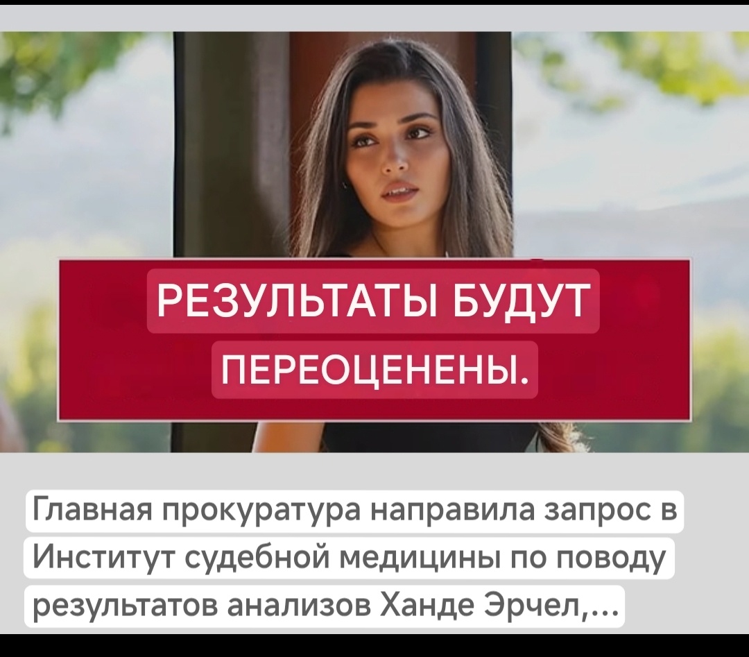 Открытые источники 