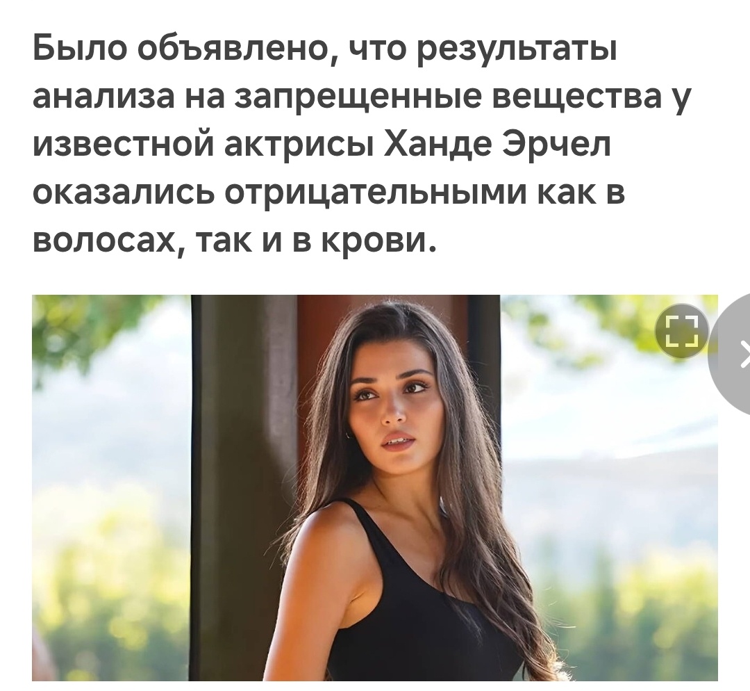 Открытые источники 