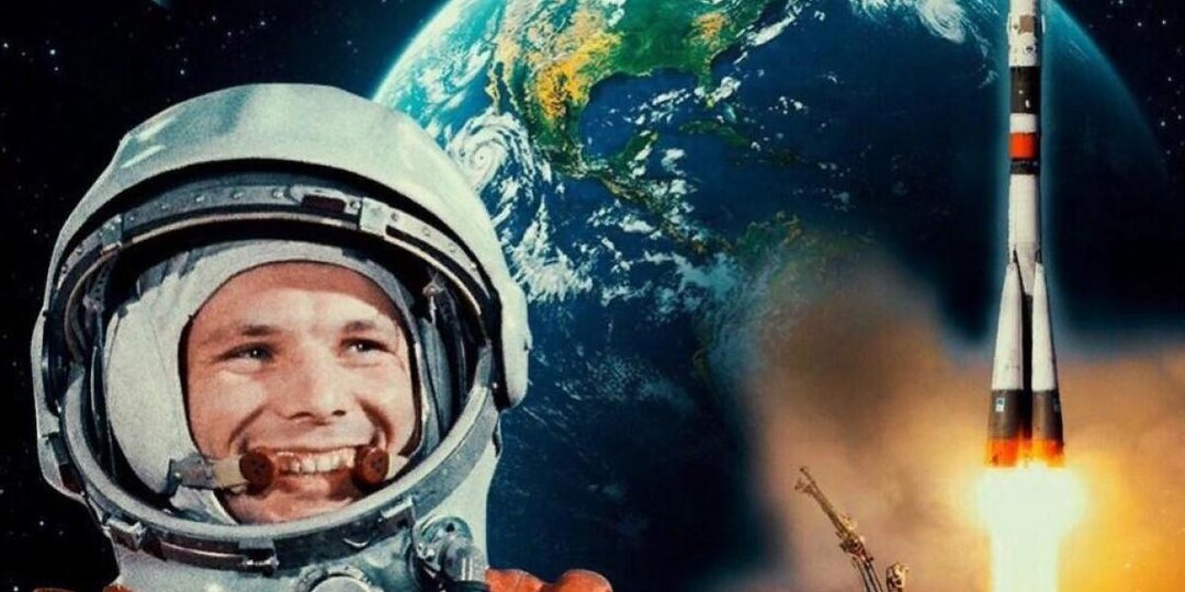 «Поехали!»: 65 лет первому полёту человека в космос