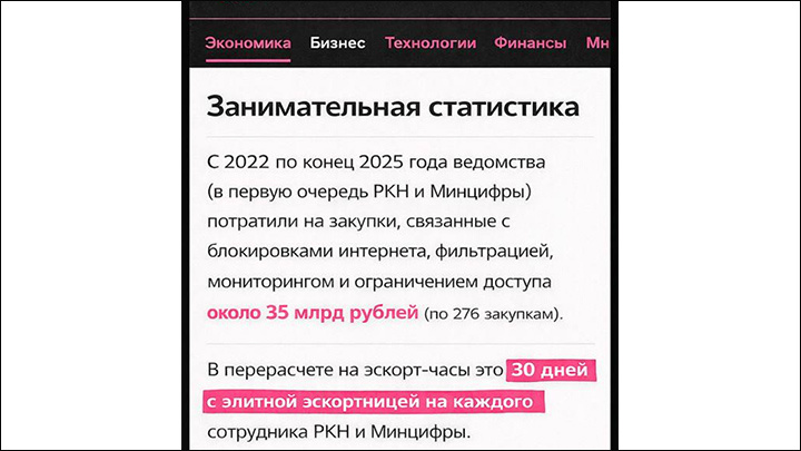    Смех сквозь слёзы. Скриншот: X.com