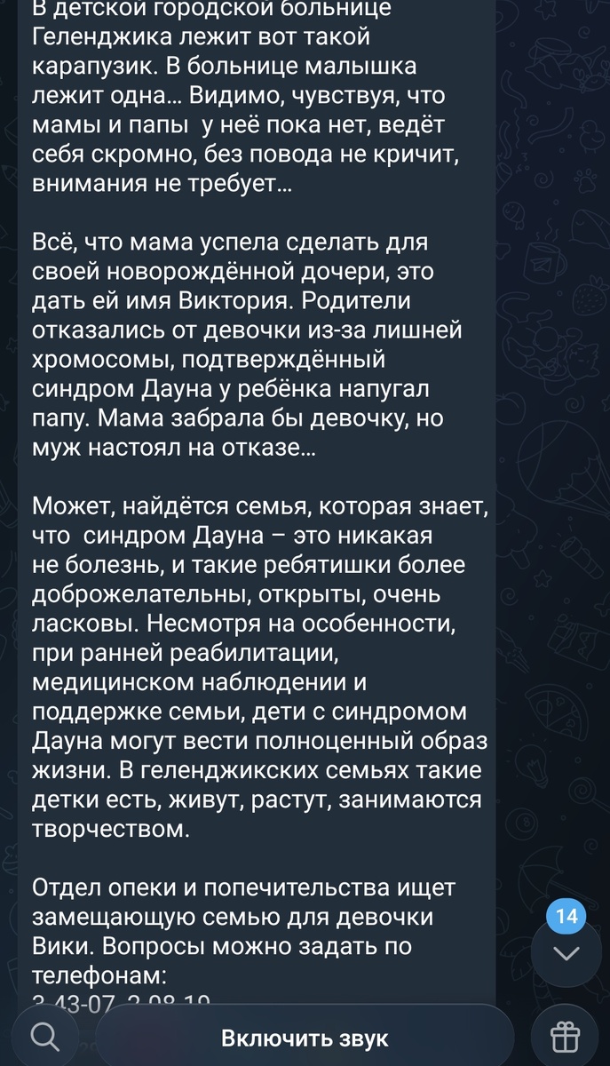 Скрин с официальной страницы города. 