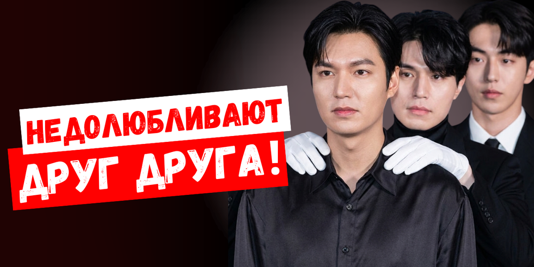 Ледяной взгляд и враждебная атмосфера на съёмках! Почему эти актёры не дружат?