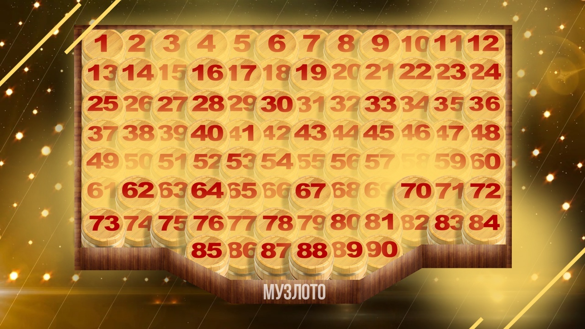 Главный экран